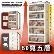 【ONE HOUSE】品匠雙開磁吸折疊收納櫃-80寬-500L-五層(1入)