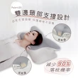 【Pure Sleep】純好眠蝶翼釋壓枕芯(記憶枕 護頸枕頭 萊賽爾天絲 貼合肩頸 側睡枕 蝶型枕 枕頭)