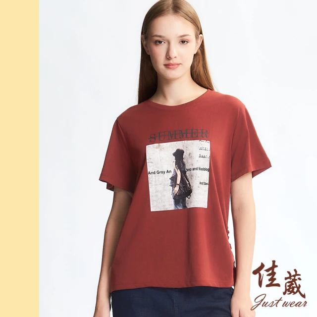 Just Wear 佳葳 街頭風印圖抽繩T恤(女上衣/女上著/短袖/印字/棉質/休閒/百搭)