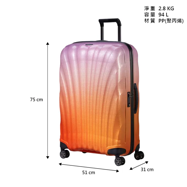 【Samsonite 新秀麗】28吋 C-LITE 強韌輕盈Curv頂級行李箱(多色可選)