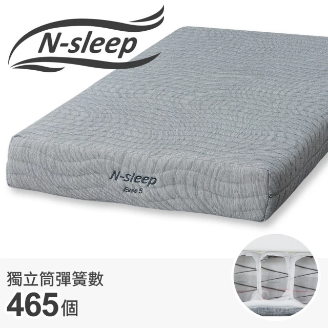 NITORI 宜得利家居 ◎日本單人尺寸獨立筒彈簧床墊 N-SLEEP EASE E5-02(獨立筒彈簧床 床墊)