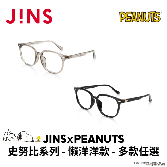 JINS ｘPEANUTS 史努比系列-懶洋洋款-多款任選(UMF-24A-086)