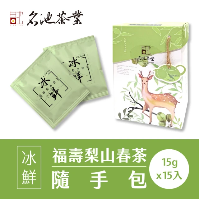 京盛宇 台灣特色茶茶包組 共4袋60入 2gx30+2.5g