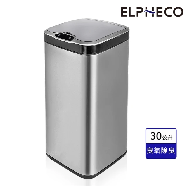 感應式垃圾桶
