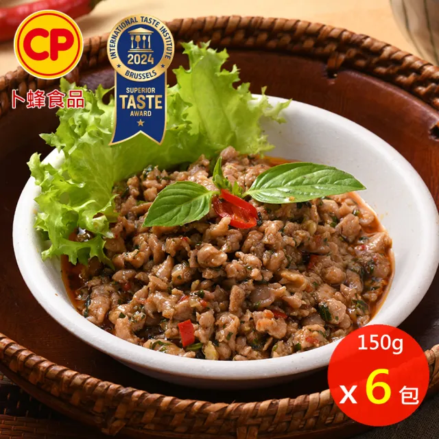 【卜蜂】超搭飯即食調理包 任搭6包組(150-200g/包_咖哩雞.三杯雞.打拋雞.椒麻雞丁.打拋豬.勁辣豬)