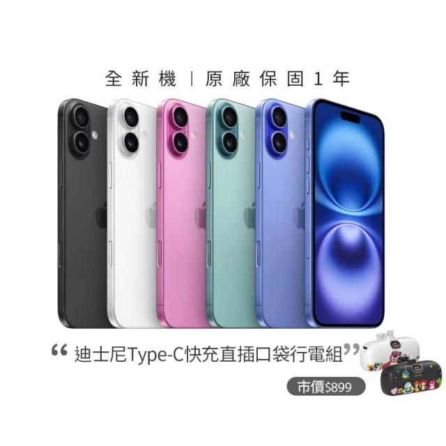 Apple B級福利品 iPhone XS MAX 64G(