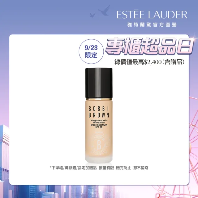 【Bobbi Brown 芭比波朗】霧光持久粉底液30ml(全新夏日持久底妝/柔霧光/SPF 15 PA++)