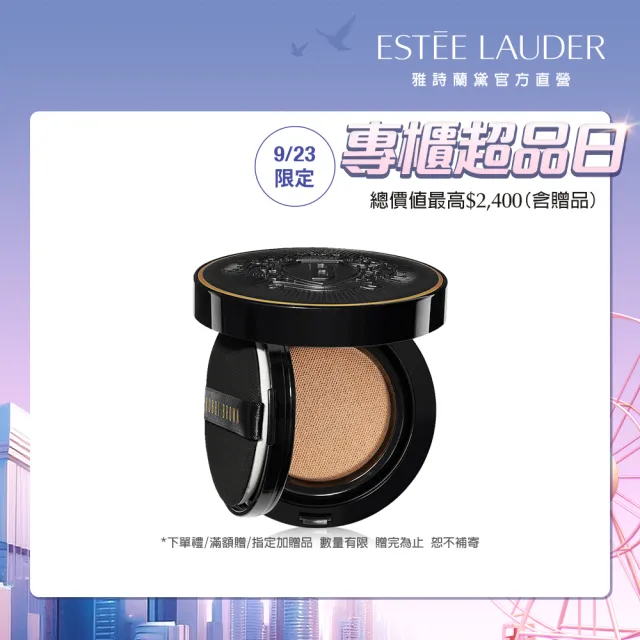 【Bobbi Brown 芭比波朗】霧光持久氣墊粉餅SPF40 PA+++(柔霧小黑盒/持妝/遮瑕/控油/粉底)