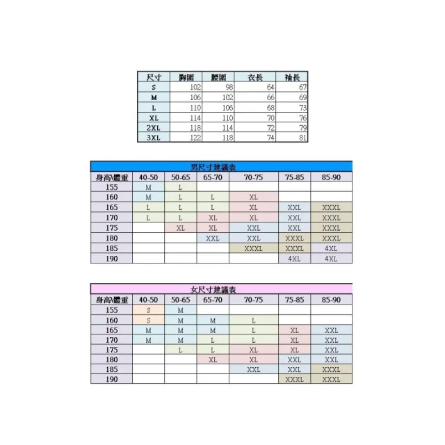 【CC優舖】冰絲防曬衣 連帽 外套 涼感衣 防曬衣 防曬 皮膚衣(皮膚衣 冰絲防曬衣  防曬)