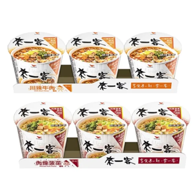 【來一客】風味杯x3入/組(鮮蝦魚板/牛肉蔬菜/韓式泡菜/京燉肉骨/川辣牛肉/肉燥菠菜)