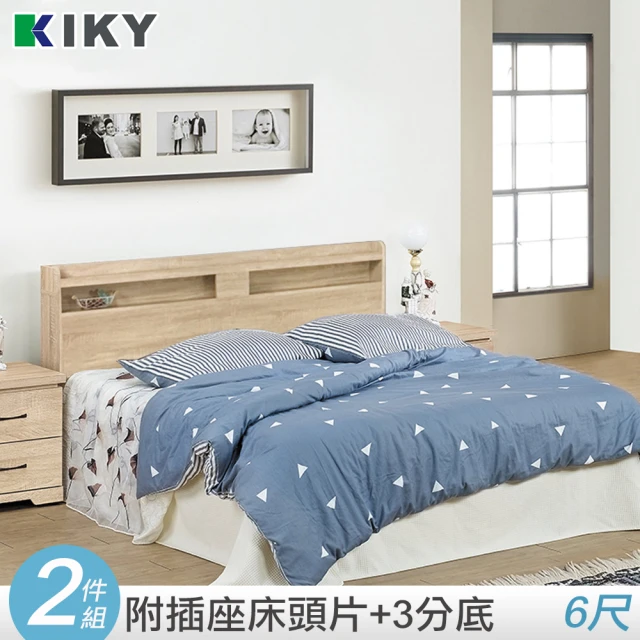 KIKY 米月收納可充電厚實床組-雙人加大6尺(床頭片+三分床底)