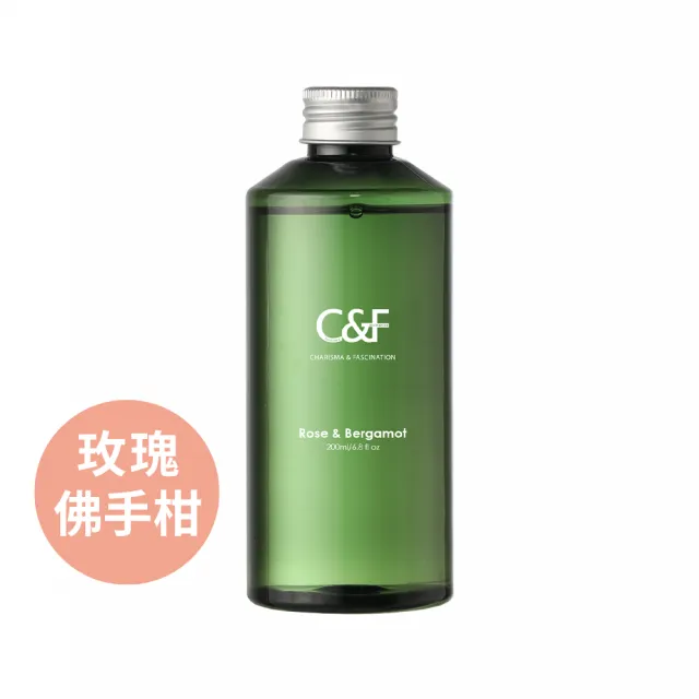 【C&F香研所】花園、黑標、茶鑲香氛精油擴香組全系列買2送2超值組(擴香組*2+補充瓶200ml*2)