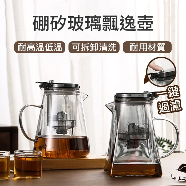 茶壺