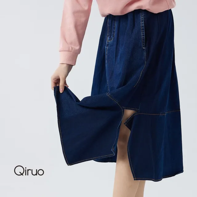 【Qiruo 奇若名品】牛仔布料 側開叉中長裙 6006B