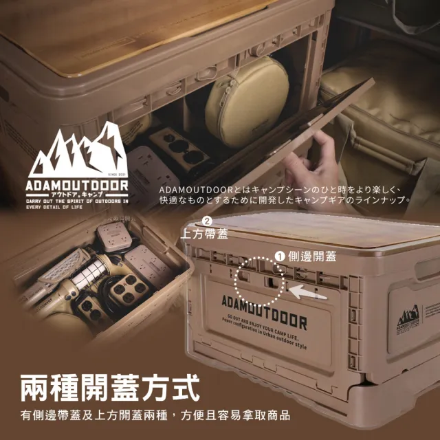 【ADAMOUTDOOR】竹板戶外野戰 摺疊箱(竹板箱 儲物箱 折疊箱 側開箱 收納箱 ADAM 露營 逐露天下)