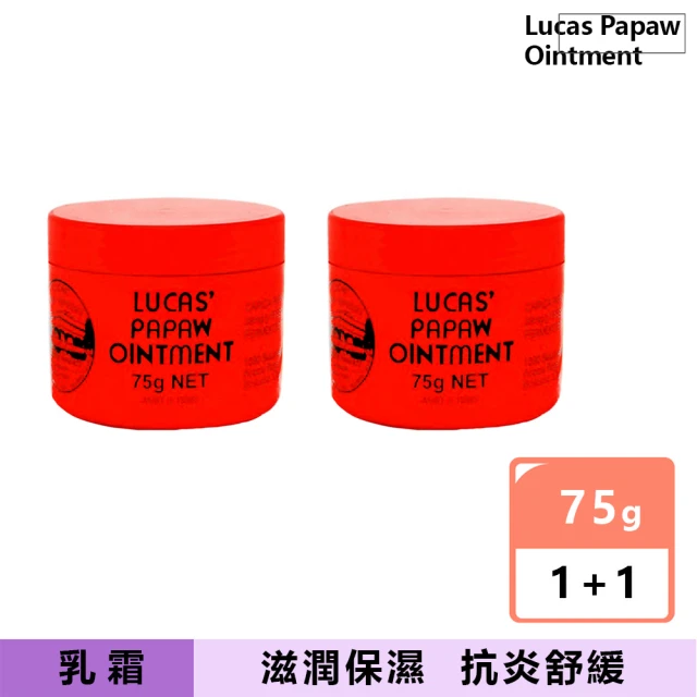 Lucas 澳洲木瓜霜 澳洲木瓜霜木瓜膏25g買1送1（共2