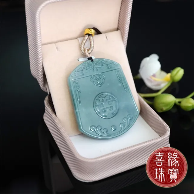 【喜緣玉品】天然翡翠玉石 滿綠仿古牌 玉珮