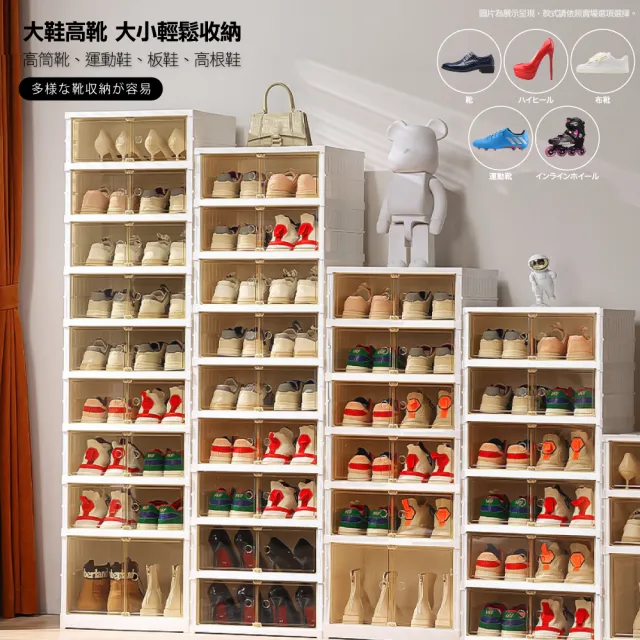 【ONE HOUSE】六層6雙_101CM瞬裝式一秒拉伸大櫻升級磁吸折疊式收納櫃 鞋櫃(鞋架 鞋盒 免組裝 球鞋 置物架)