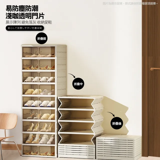 【ONE HOUSE】六層6雙_101CM瞬裝式一秒拉伸大櫻升級磁吸折疊式收納櫃 鞋櫃(鞋架 鞋盒 免組裝 球鞋 置物架)