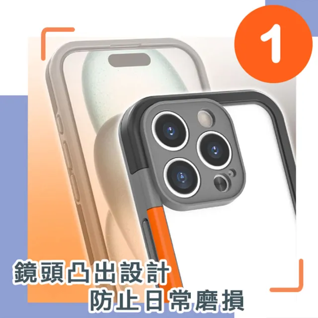 【爾本】iPhone 16 俏皮輕量 柔韌TPU散熱邊框保護殼