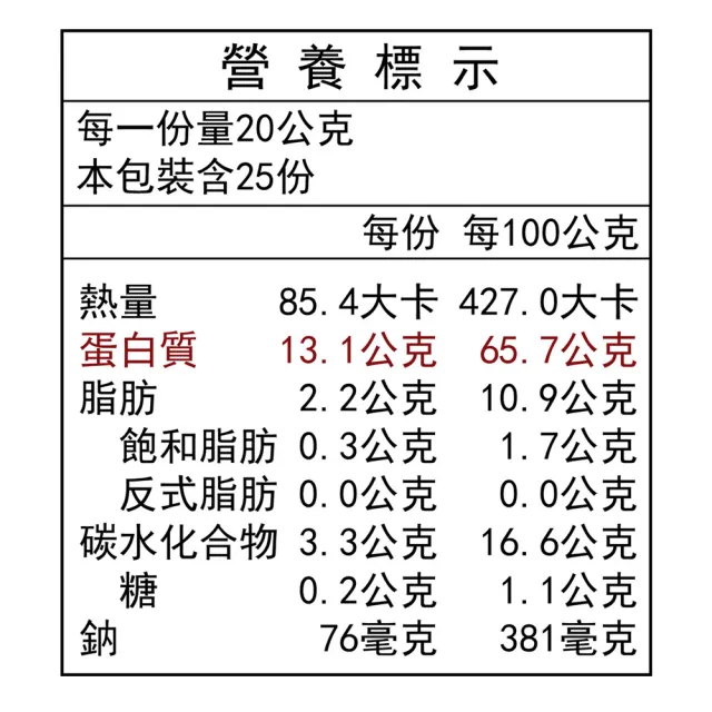 【薌園】無加糖超濃豆漿粉500gX1袋(冷/熱沖泡)