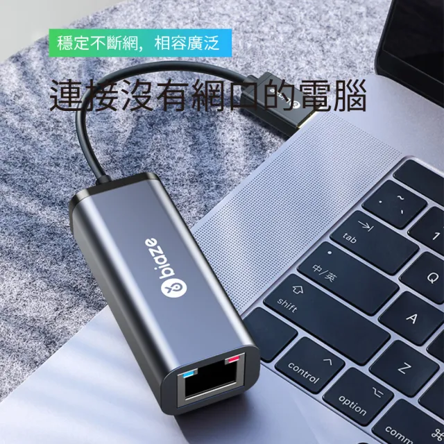 【biaze】USB2.0轉RJ45網線介面轉接頭  百兆免驅動有線網卡轉換