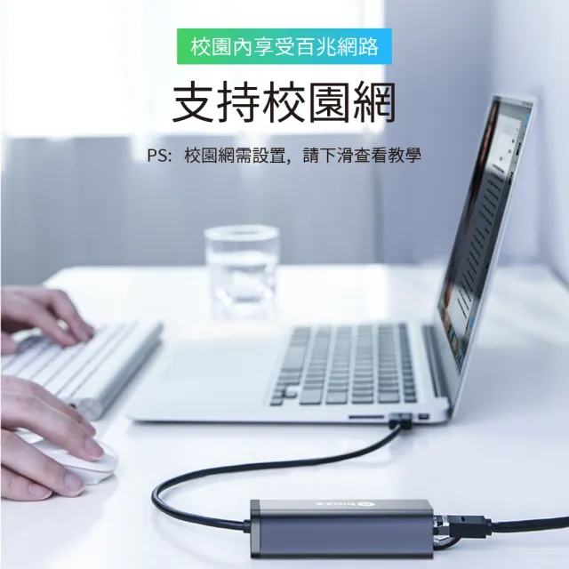 【biaze】USB2.0轉RJ45網線介面轉接頭  百兆免驅動有線網卡轉換