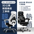【Hyman PluS+】高規旗艦款-博爾3D高舒適記憶枕座感人體工學電腦椅-一年保固(韓國工學椅電競椅升降椅旋轉)