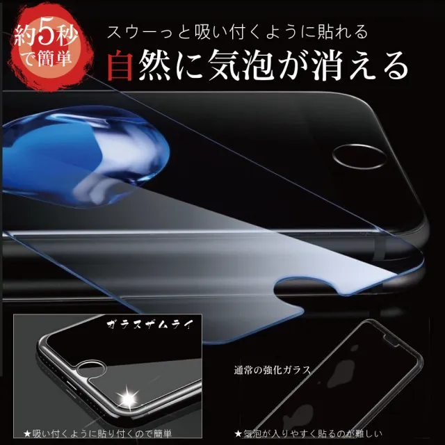 【INGENI徹底防禦】iPhone 16 Plus 日本旭硝子玻璃保護貼 全滿版 黑邊 晶細霧面(日規旭硝子玻璃)