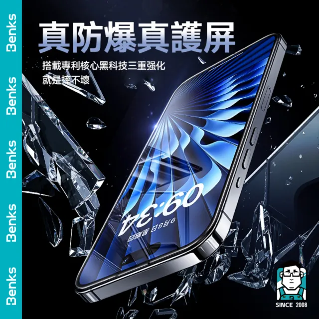 【Benks】iPhone 16/15/14/Pro/Pro Max/Plus 美國康寧鋼化膜 高清防爆3D滿版保護貼(附定位框貼膜神器)