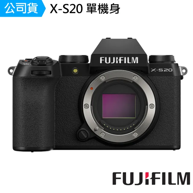 【FUJIFILM 富士】XS20 X-S20 單機身--公司貨