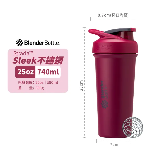 【Blender Bottle_2入】〈Strada 24oz｜Sleek 25oz各1〉不鏽鋼保溫保冰杯(BlenderBottle/保溫杯/冰壩杯)(保