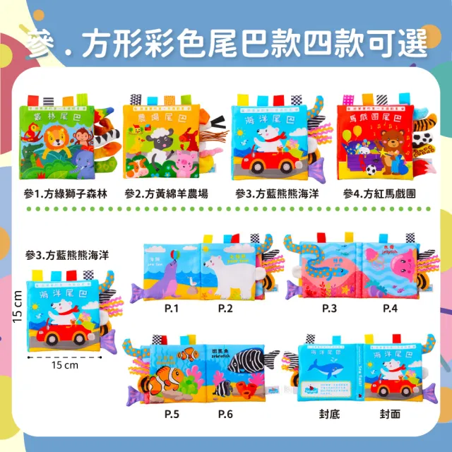 【OhBabyLaugh】中英文布書(兩件組)