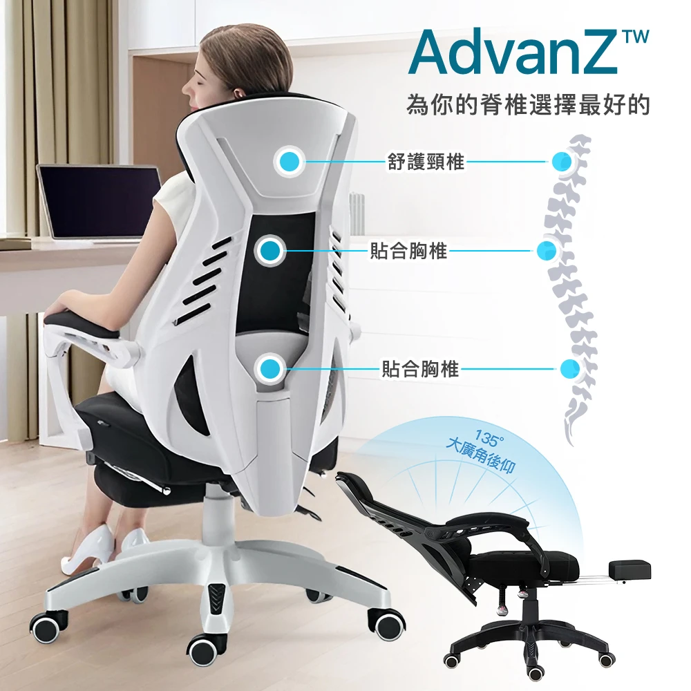 Hyman PluS 電腦椅 Hyman PluS+Timothy韓國霸氣荷重三位一體釋壓設計機能工學電腦椅,主管椅 升降椅 電競椅 旋轉椅 辦公椅)