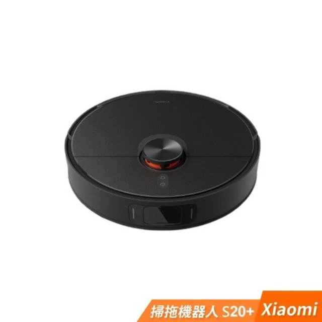 小米 Xiaomi 掃拖機器人S20(米家APP/掃地機器人