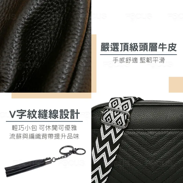 【BAGGLY&CO】真皮包包  日耳曼頭層牛皮V字紋流蘇編織背帶相機包 肩背包 斜背包