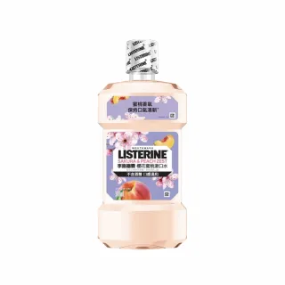 即期品【Listerine 李施德霖】櫻花蜜桃漱口水(500ml)