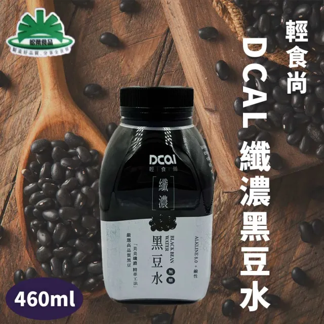 【松葉美食】Dcal輕食尚纖濃黑豆水團購組460mlX12瓶/箱
