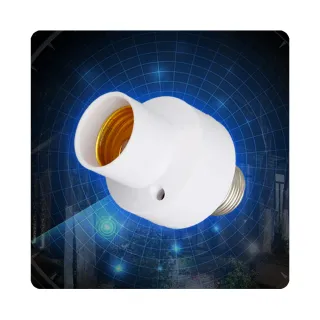 【Mr.U 優先生】紅外線感應燈座 雷達感應燈座 3入組(人體感應燈 智能 燈座 E27燈泡)