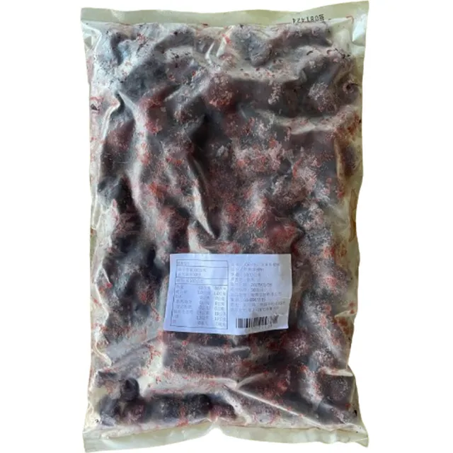 【幸美生技】任選2000出貨智利進口冷凍黑櫻桃1kg  x1包(IQF急凍技術 無農殘重金屬檢驗)