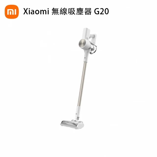 小米小米官方旗艦館 Xiaomi 無線吸塵器 G20