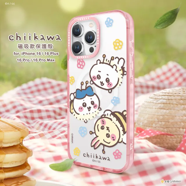 【GARMMA】iPhone 16 Pro 6.3吋 Chiikawa 吉伊卡哇 磁吸款保護殼