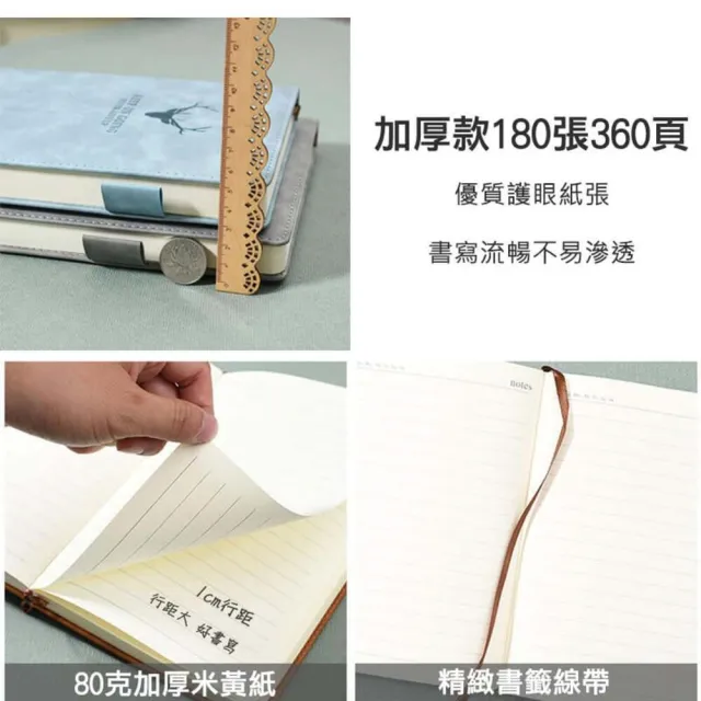 【QW家居】A5皮革筆記本 精裝360頁 商務記事本(鹿頭高質感手帳本 日記本 商務筆記本 學生筆記本)