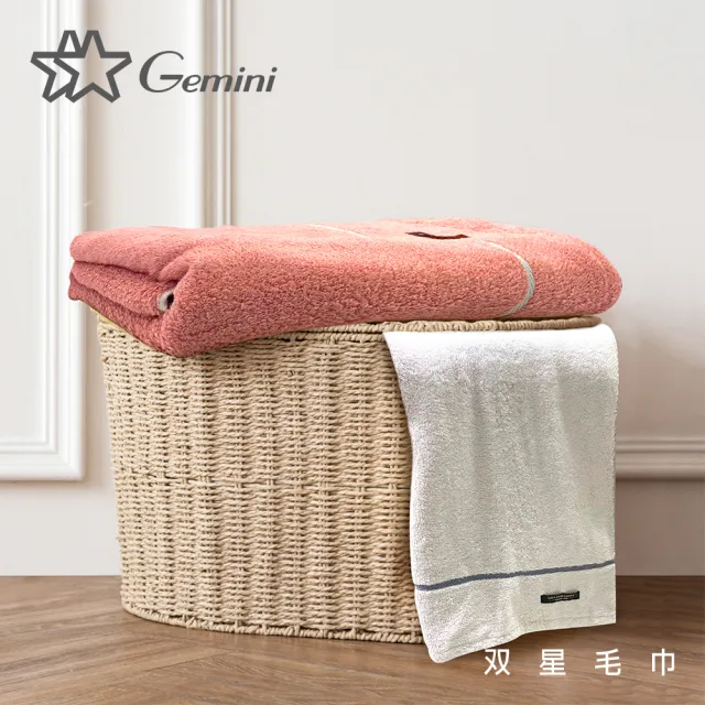 【Gemini 雙星】官方直營 智能精梳棉-曙光之線毛巾(超值2入組-3色任選)