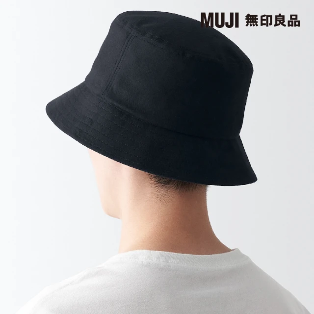 MUJI 無印良品 起毛法蘭絨平頂有簷帽(共4色)