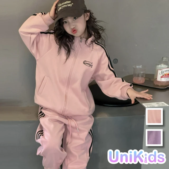 UniKids 中大童2件套裝立領長袖外套運動長褲 女大童裝 VP24012(粉 紫)