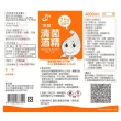 【生發】清菌酒精75%系列(4L*6桶組/箱裝)