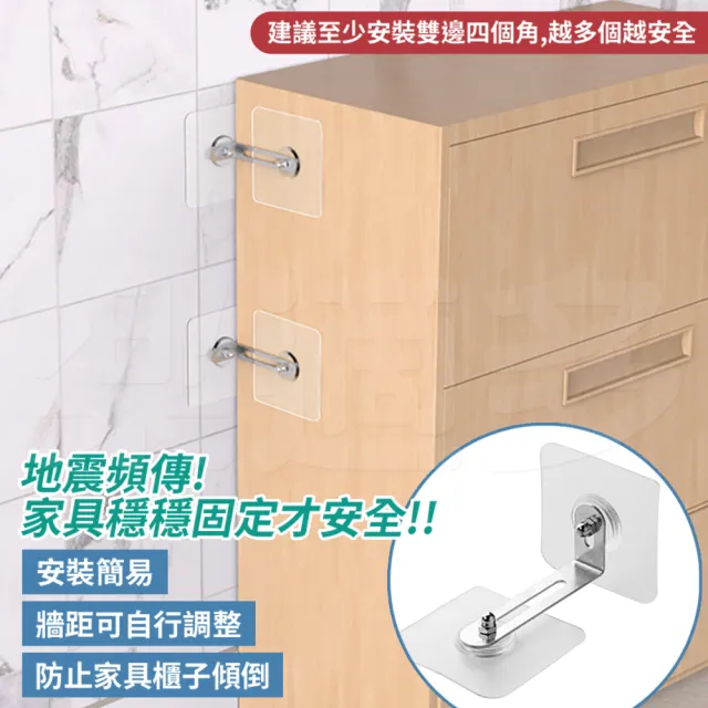 【樂適多】黏貼式家具防傾倒伸縮固定器 MO401(家具傾倒 兒童攀爬 攀爬家具 居家安全)