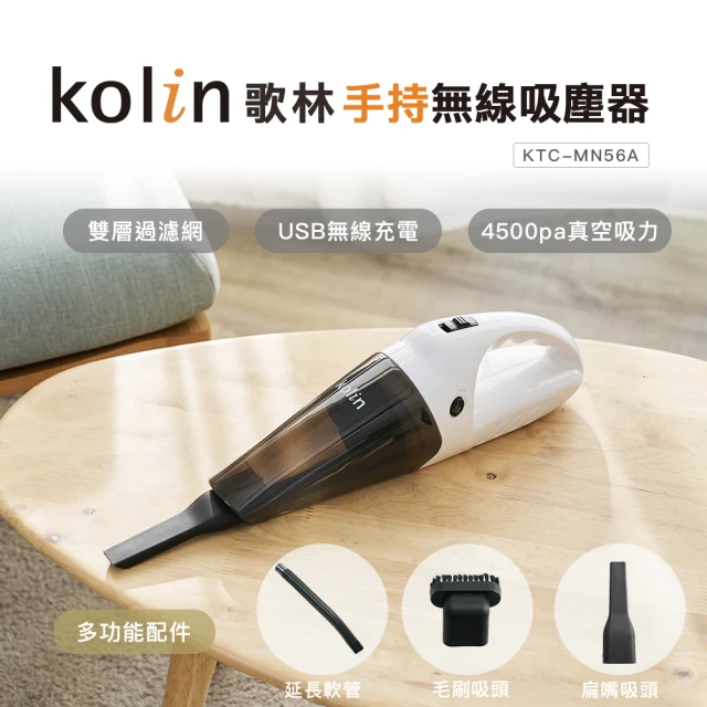 無線充電吸塵器