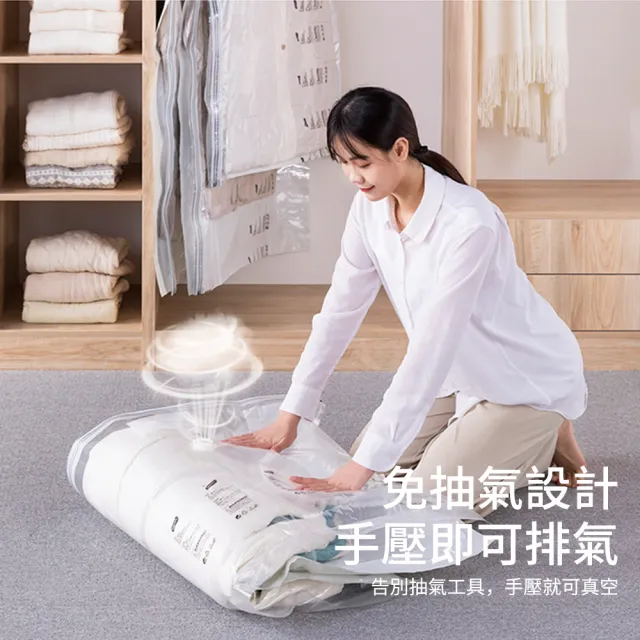 【太力TAI LI 2入組】垂掛式免抽氣真空衣服防塵套 西裝大衣壓縮收納袋 真空衣物防塵套(旋風氣閥帶氣道)